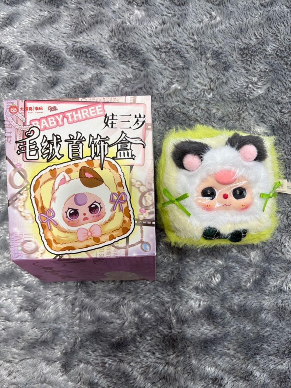 Baby Three Jewelry Box